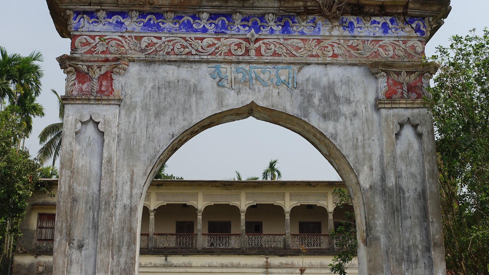 Zamidaar House-Bishalgarh
