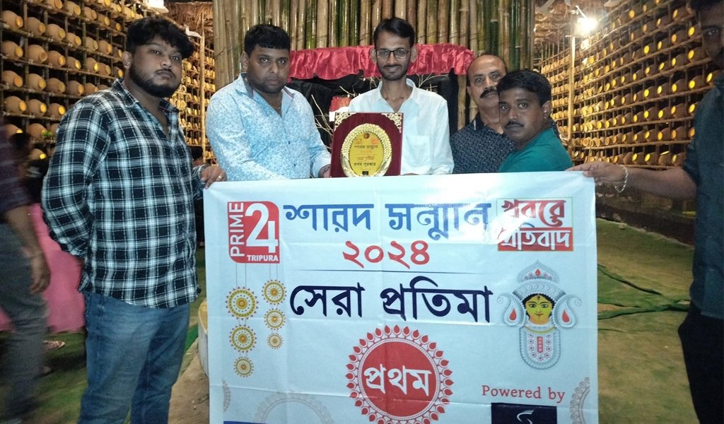 শারদ সম্মান ২০২৪