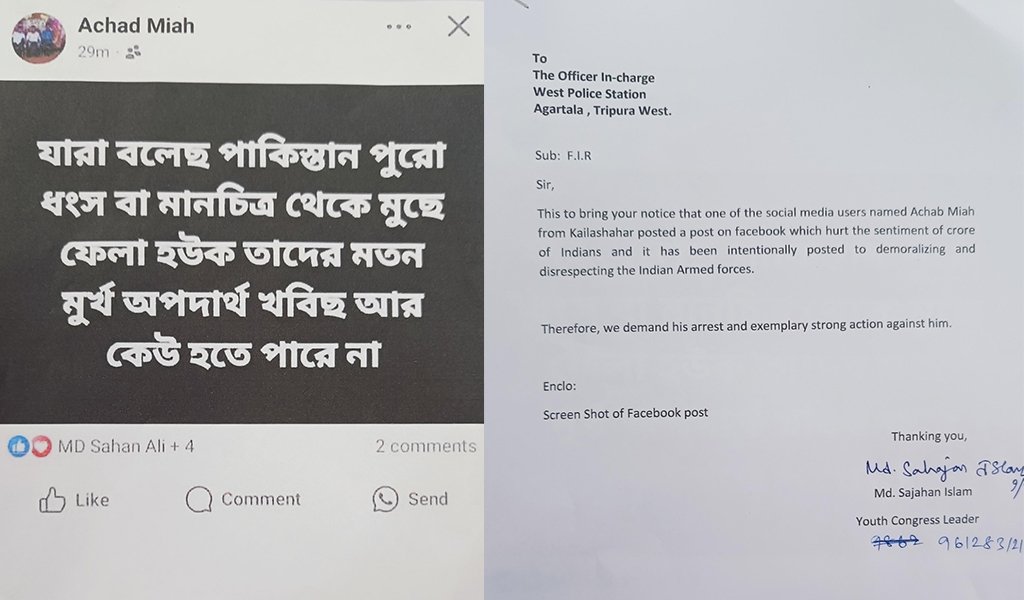 Congress files FIR against party worker