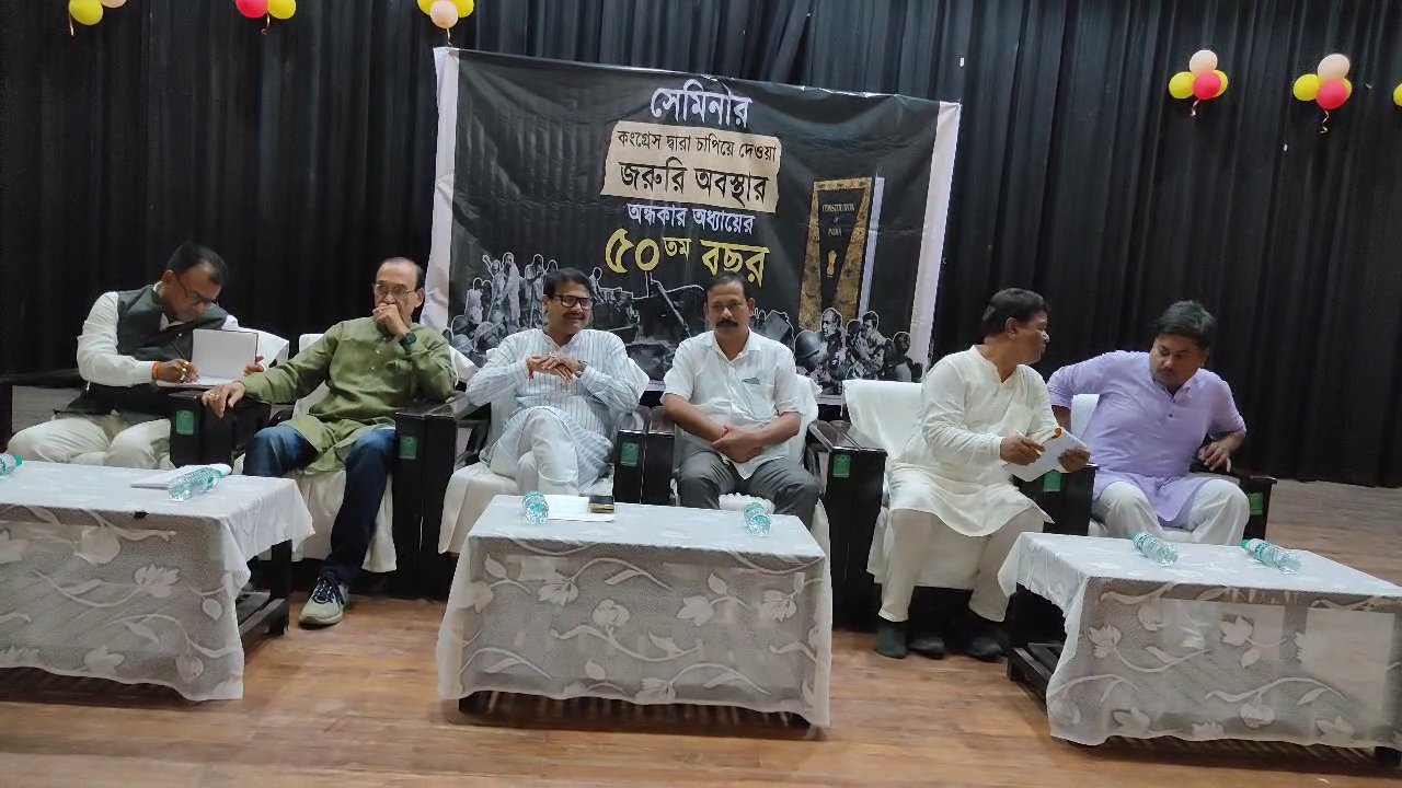 BJP Sonamura Program News