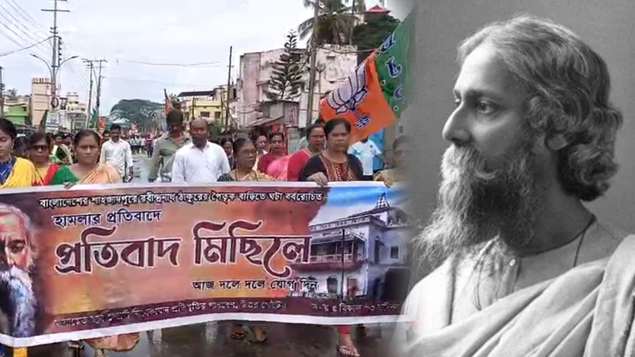 Bangladesh Rabindra Kacharibari