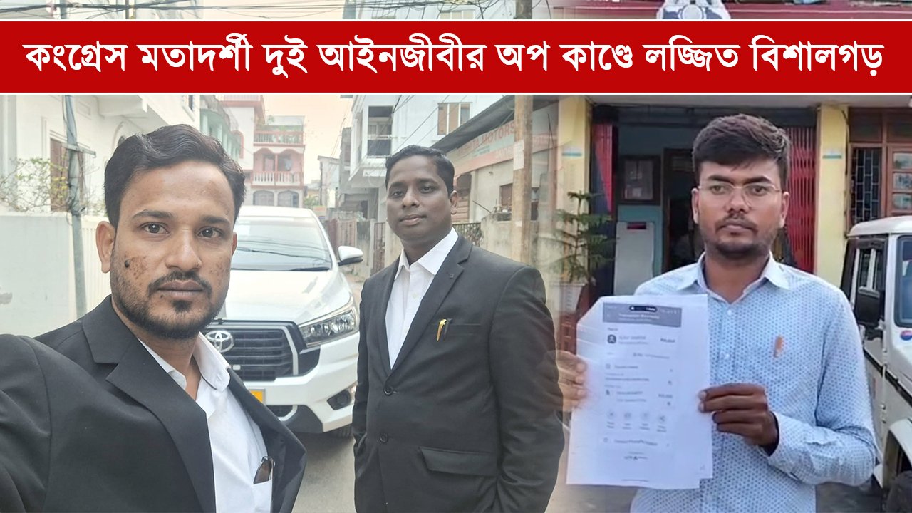 Tripura Bishalgarh News