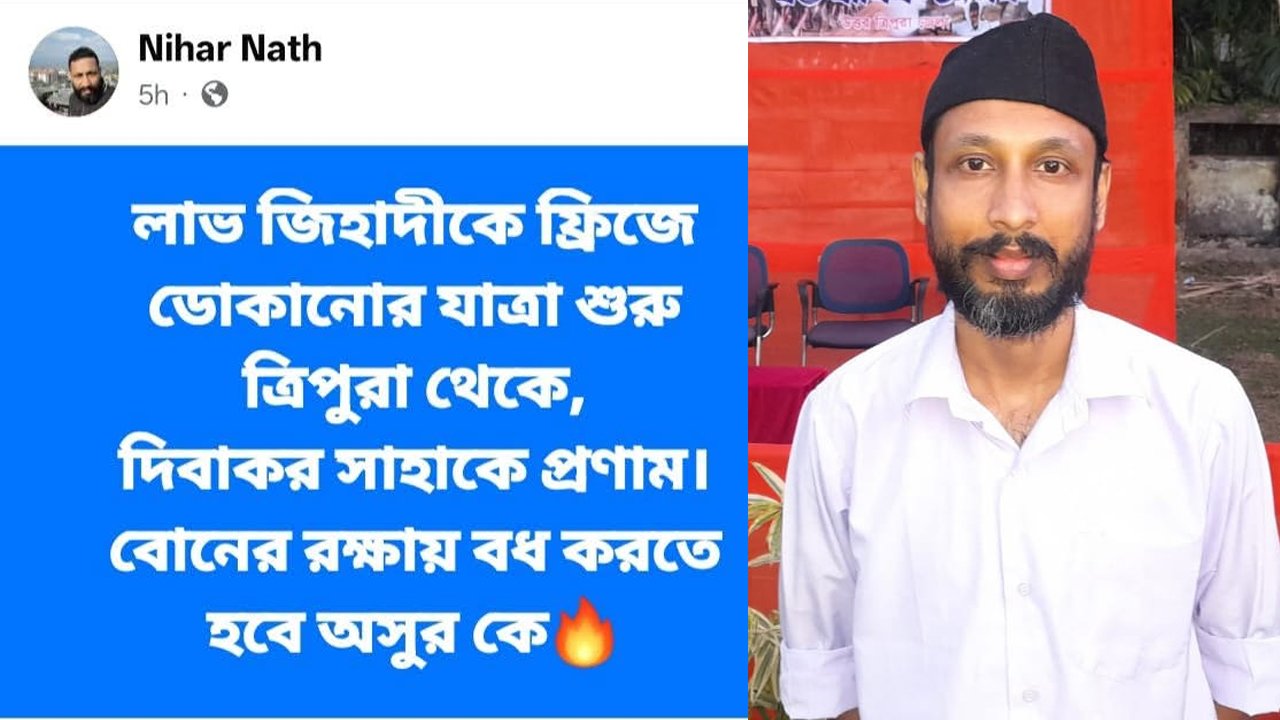 Shariful Islam