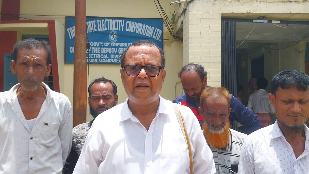 Tripura Smart Meter