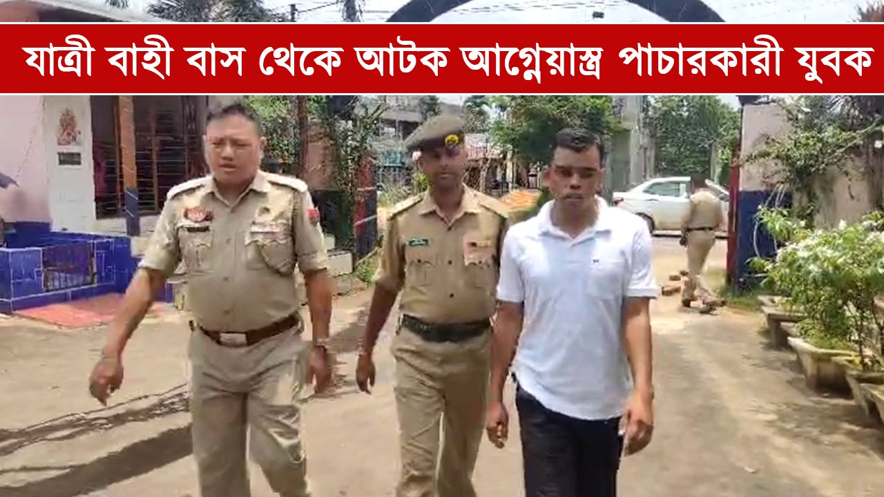 Bisramganj News