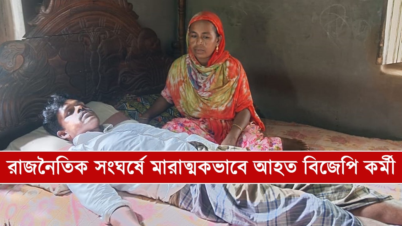 Tripura Charilam News