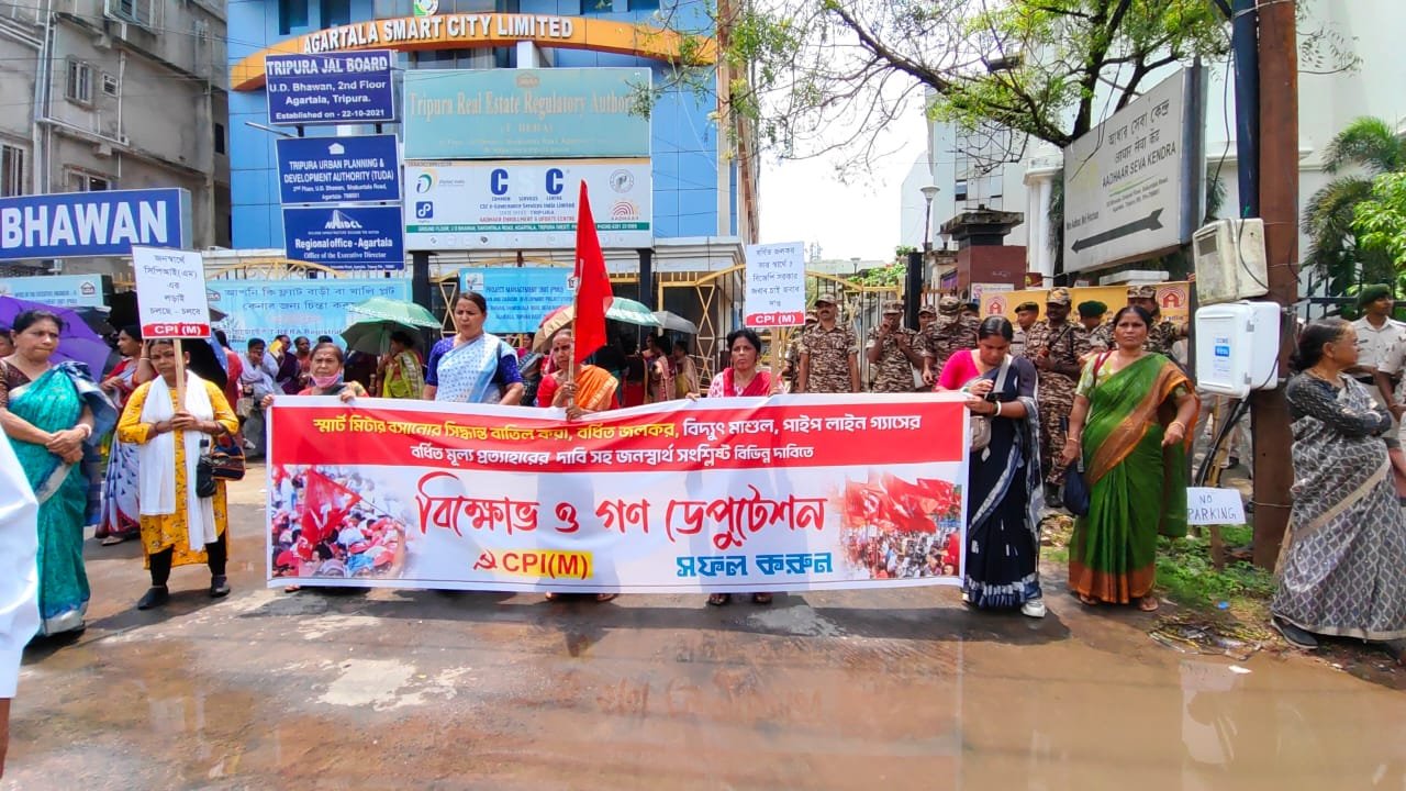 CPIM Protest Against Smart Meter