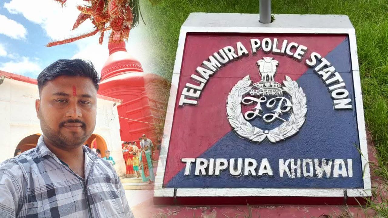 Teliamura News