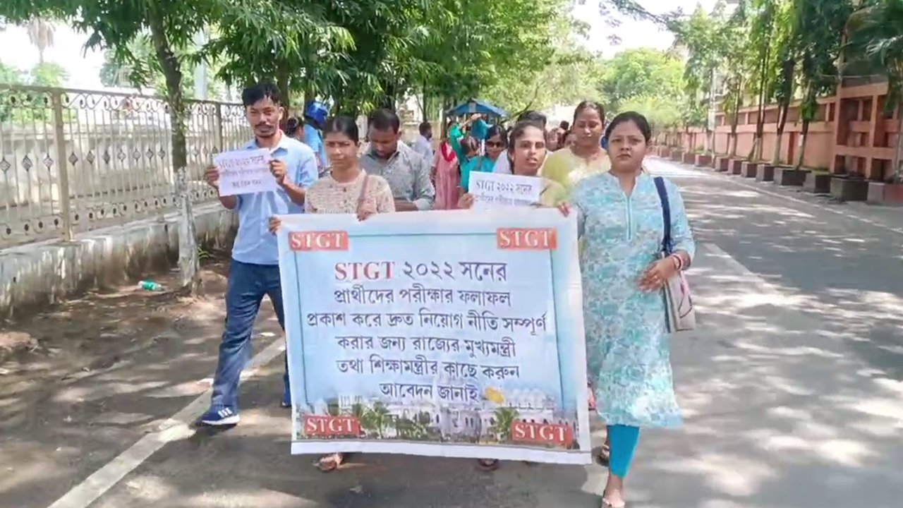 STGT Aspirants Protest