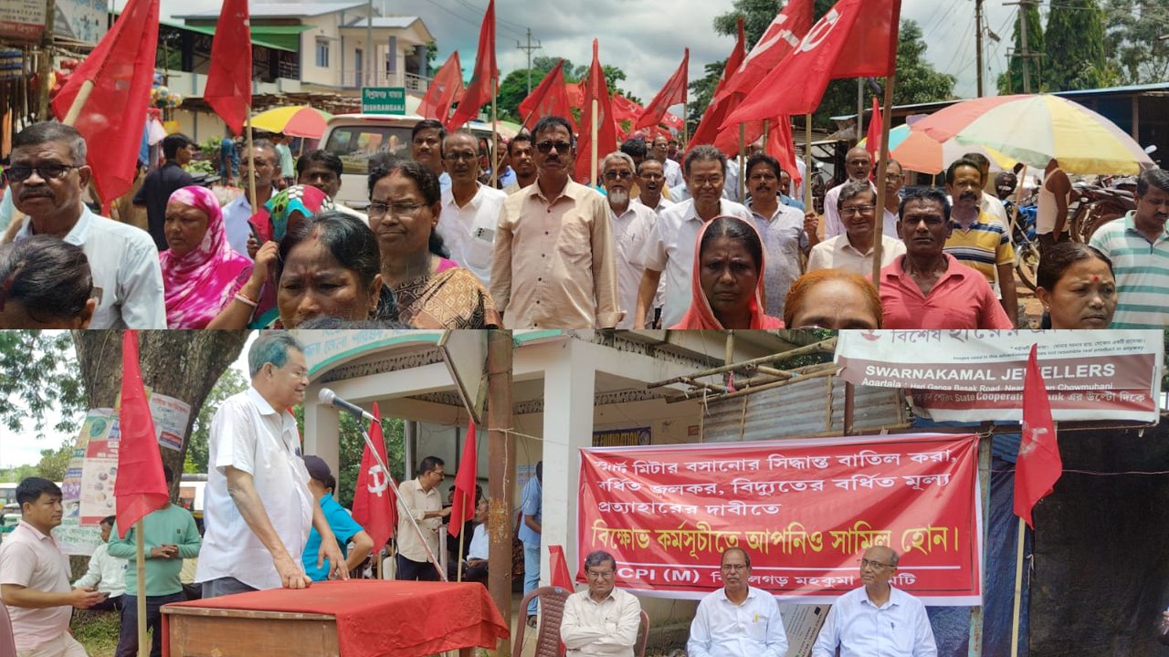 Bishramganj Cpim News