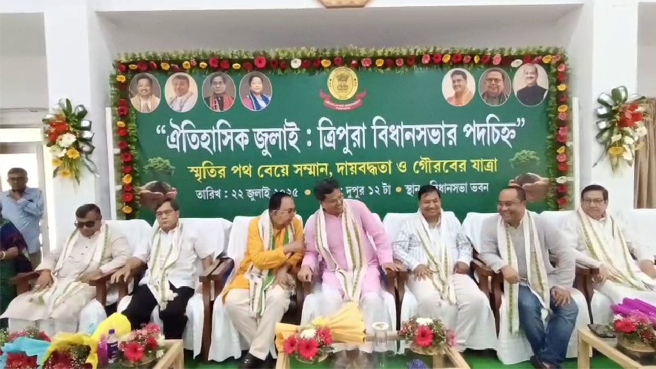 Tripura Assembly