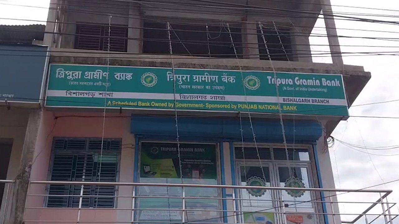 Bishalgarh Gramin Bank