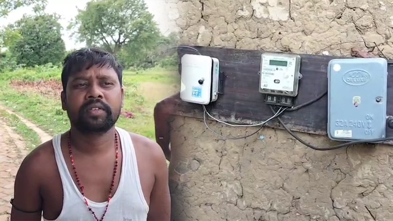 Smart Meter News