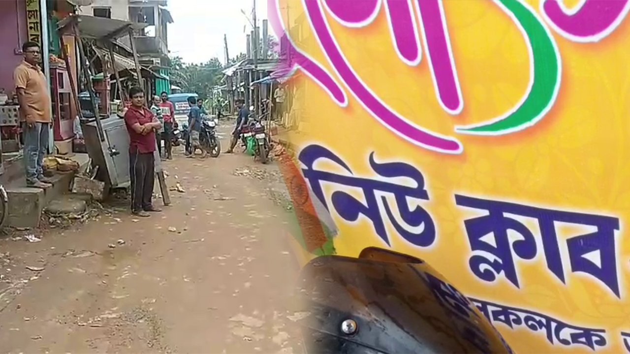 Riot Over Puja Collection