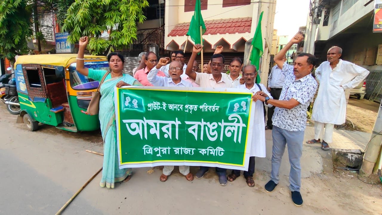 Amra Bangali News
