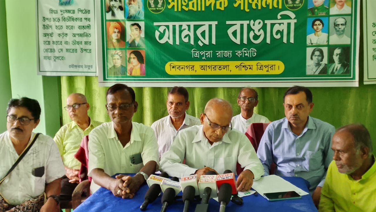 Amra Bangali Press Meet