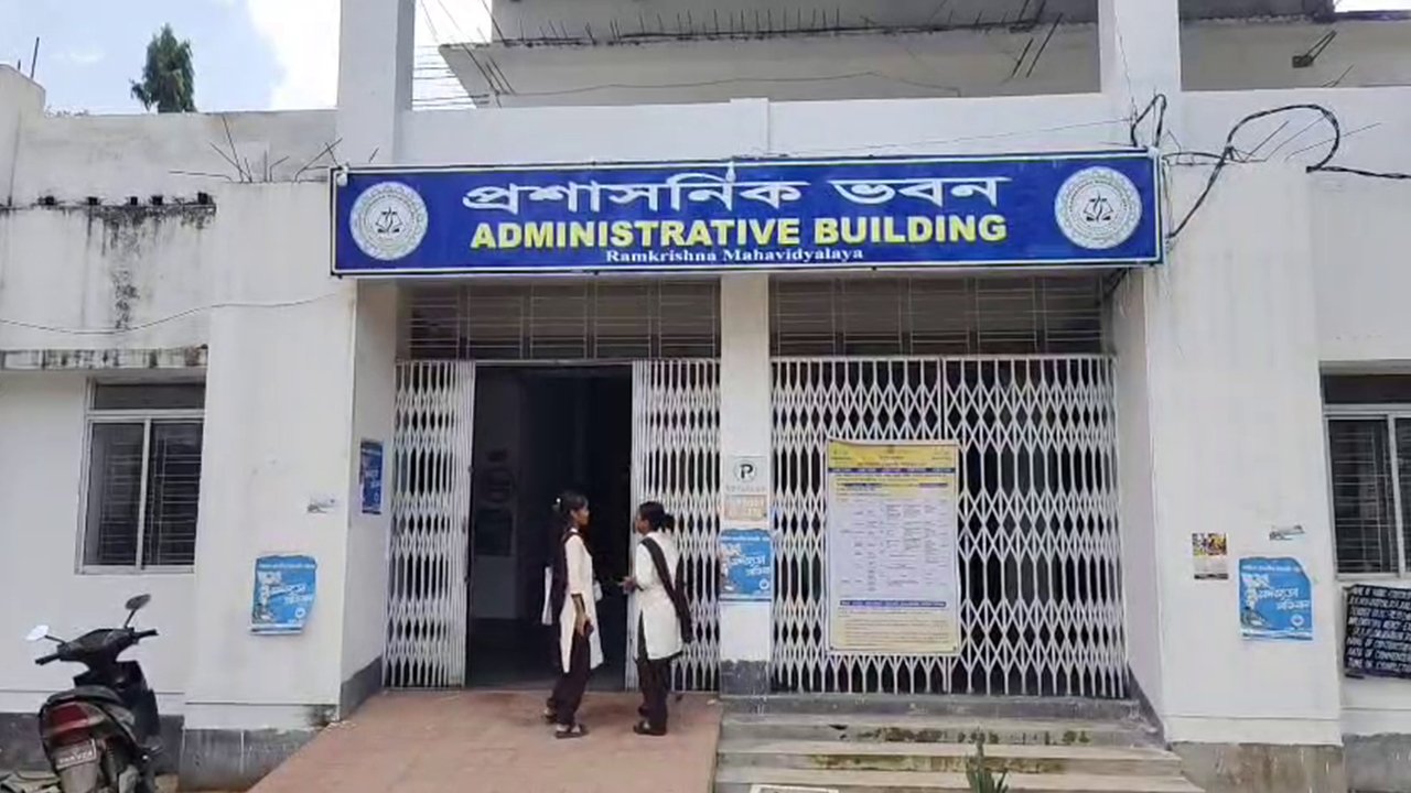 Kailasahar Ramkrishna College