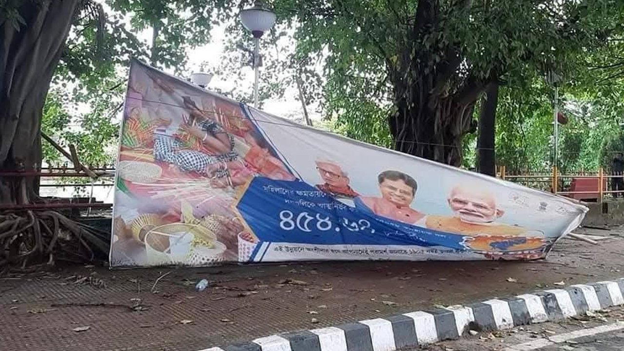 CM Poster Dishonored