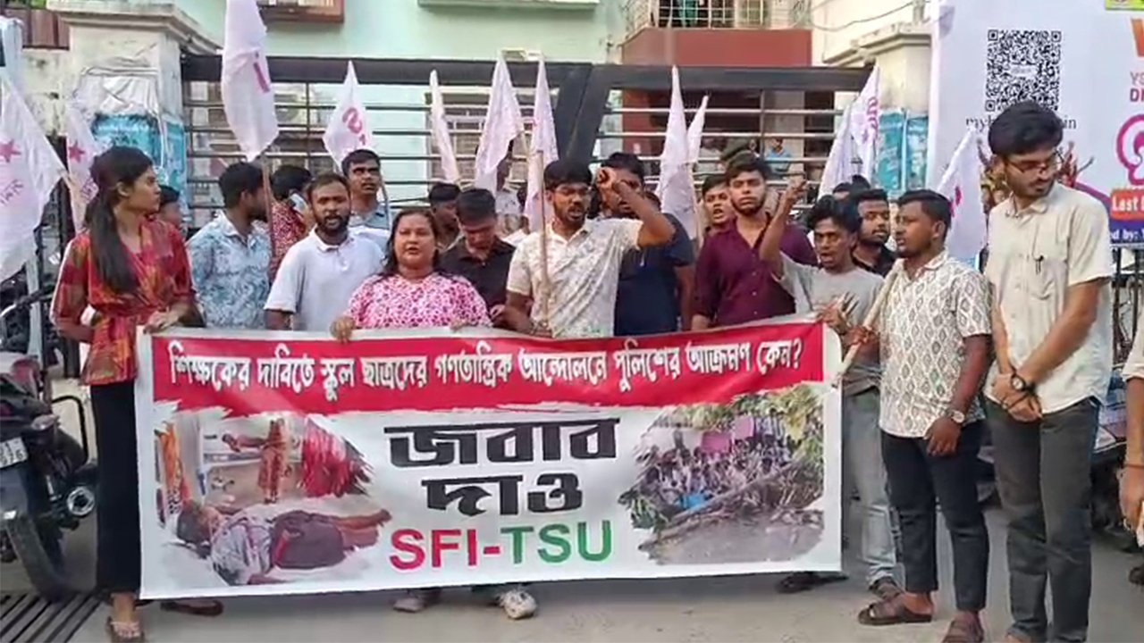 SFI TSU Protest