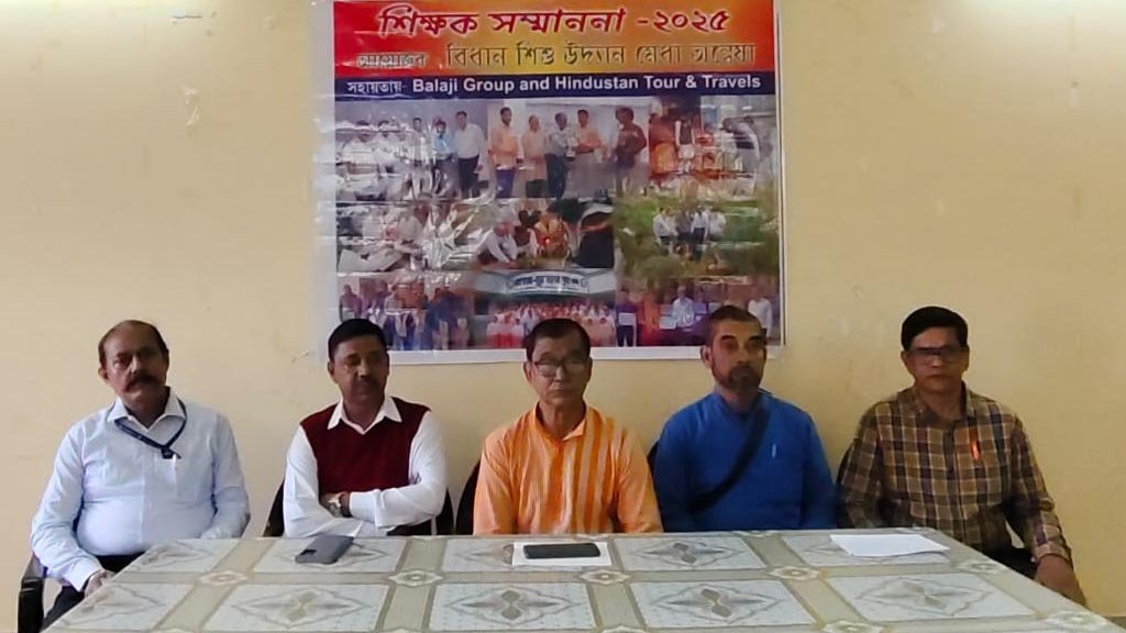 Bidhan Sishu Udyan 2025