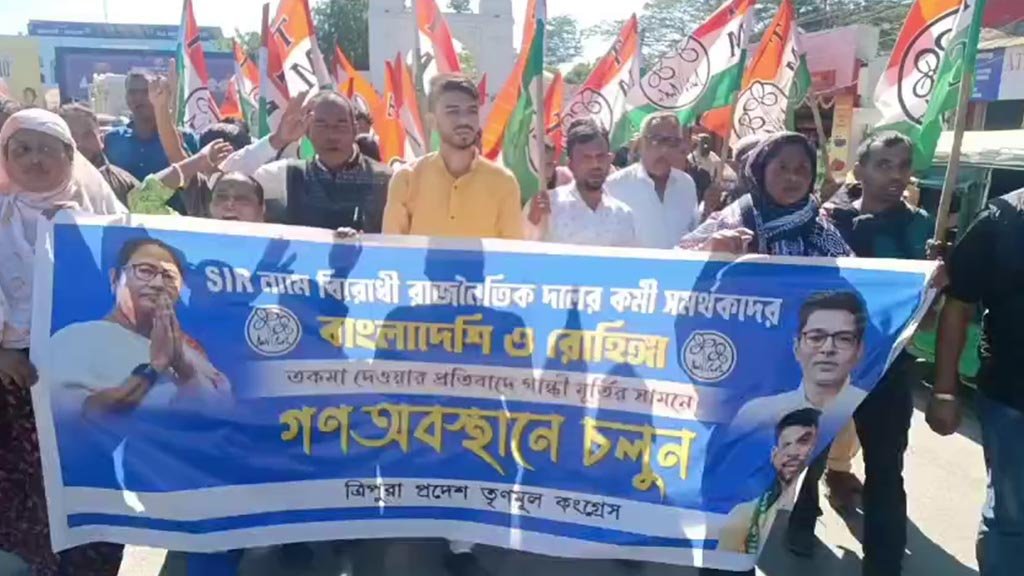 Tripura Trinamool Congress