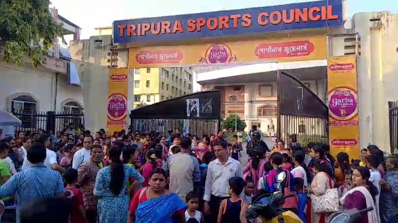 NSRCC Indoor Stadium