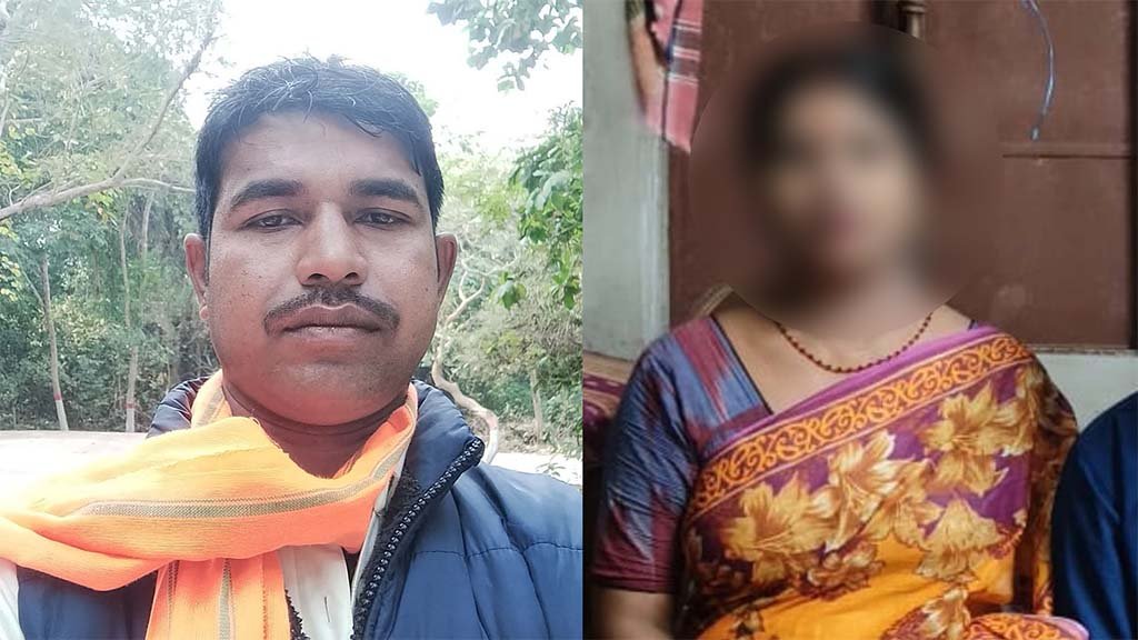 BJP Leader Affair News