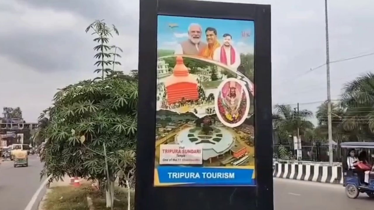 Tripura Tourism News