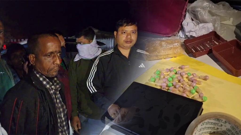 Churaibari Drugs News