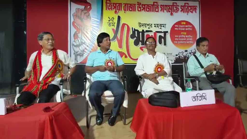 Udaipur Cpim News