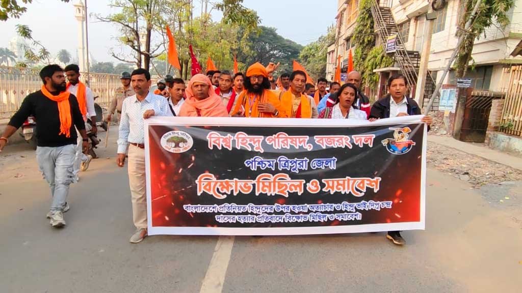 Biswa Hindu Parishad Protest