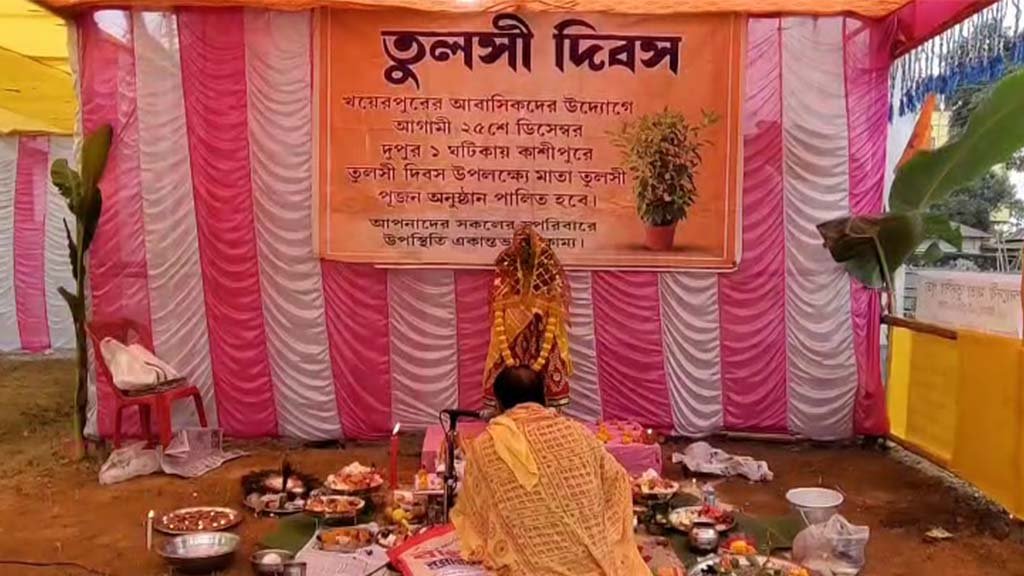 Tulsi Pujan Divas