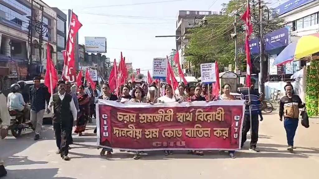 CITU Protest Relly