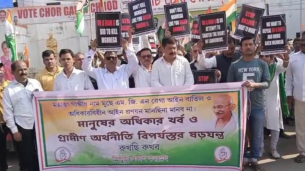 Congress Protest Relly