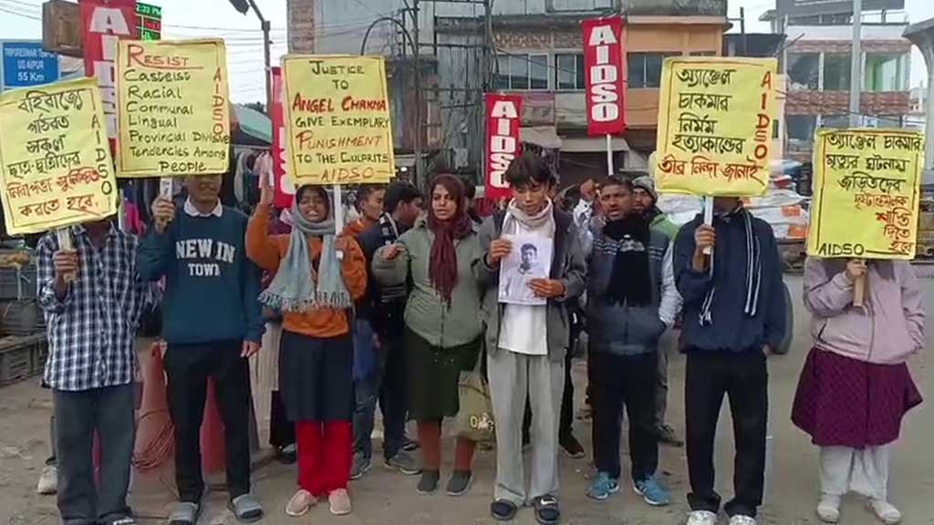 AIDSO Protest Agartala