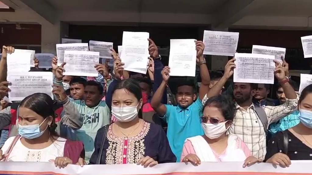 Tripura TET 2024 News