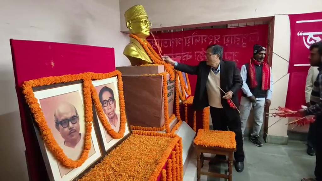 GMP Janasiksha Divas