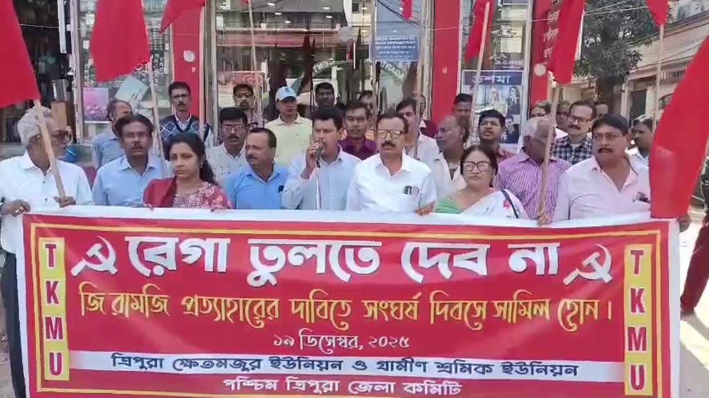 Cpim Tripura News