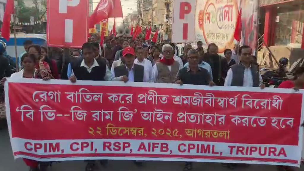 CPIM Protest Agartala