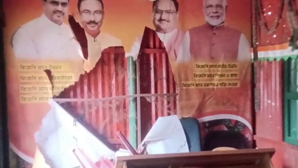 BJP party Office Attacked
