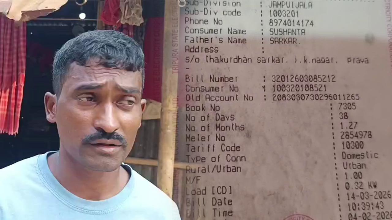 Jampuijala Electricity News