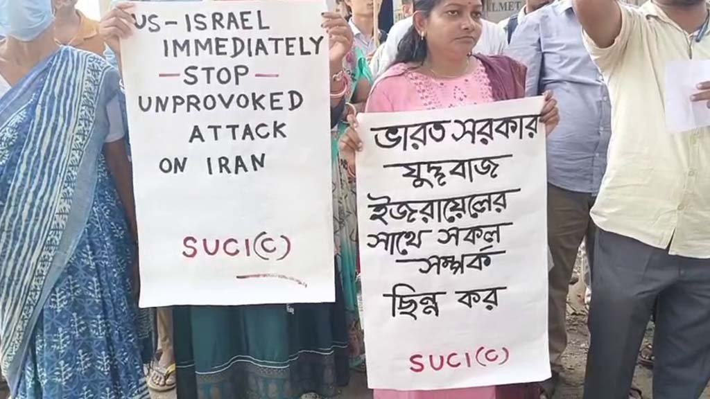 SUCI Protest for Iran
