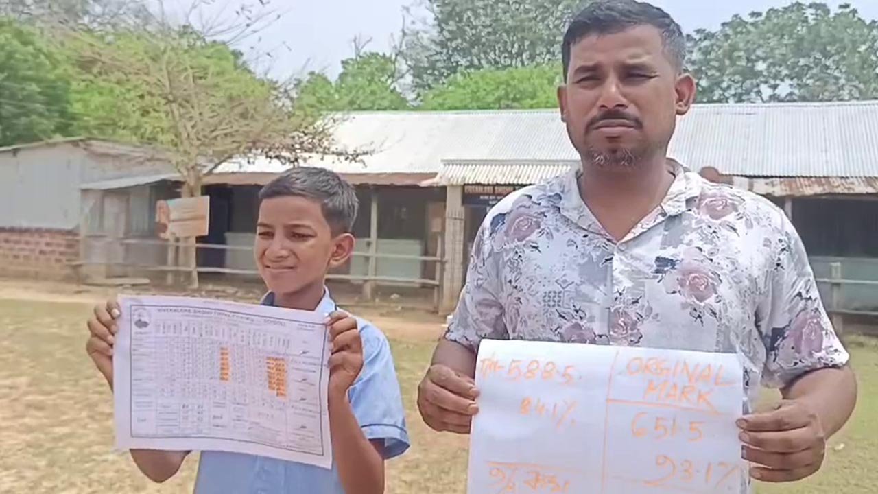 Kanchanmala Vivek Alok School