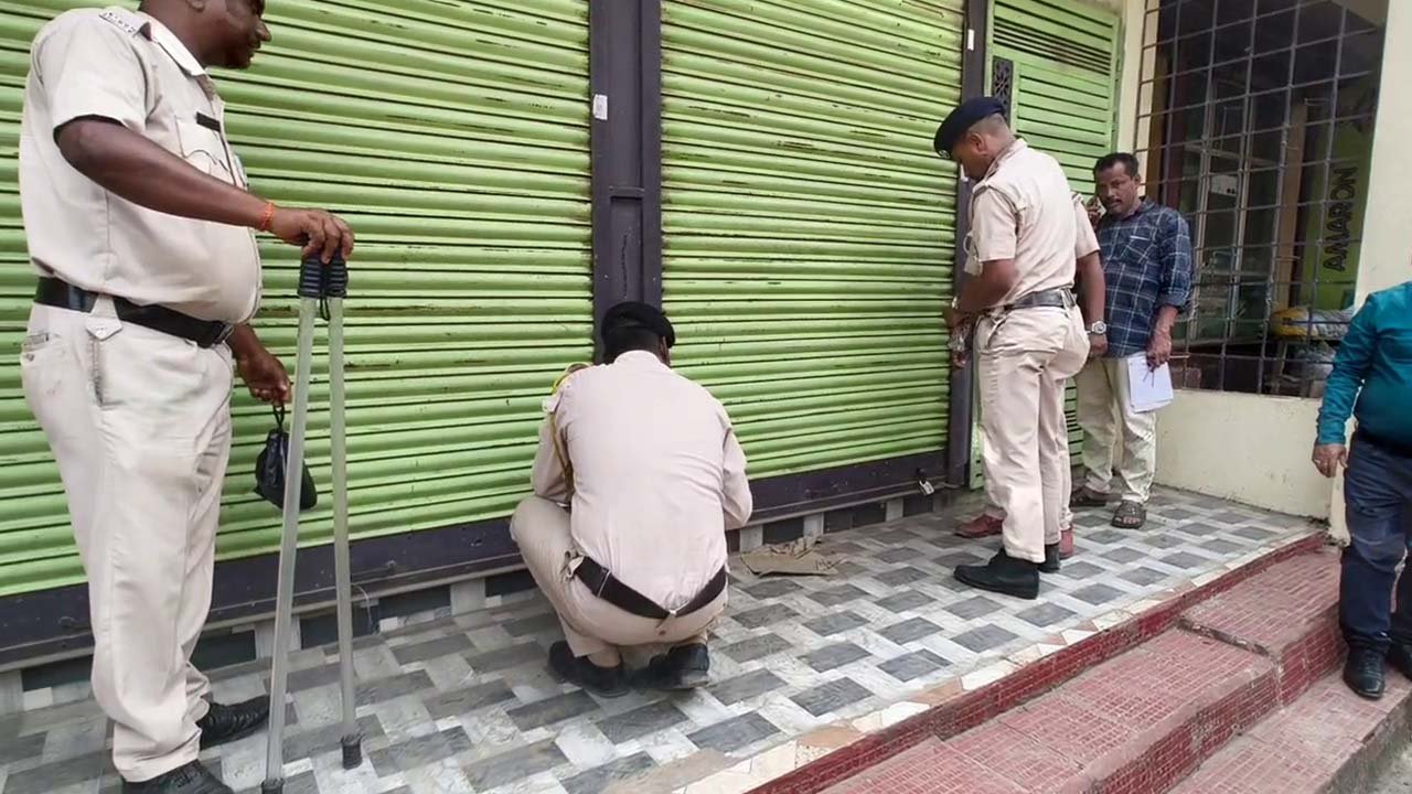 AMC Maharajganj Market