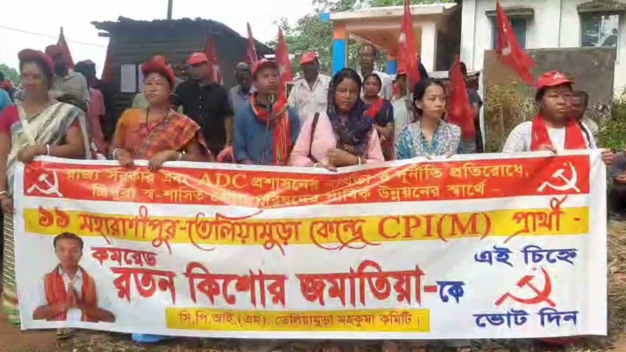 Jitendra Chowdhury CPIM
