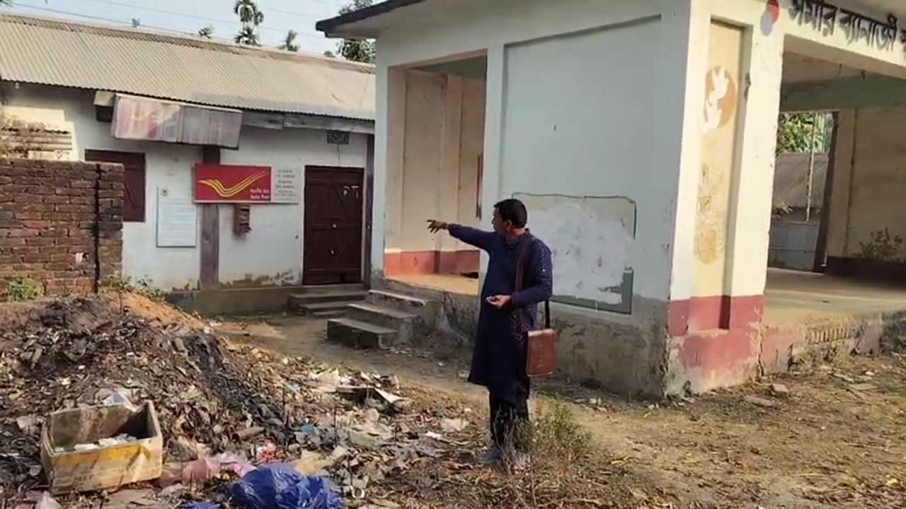 Rajnagar Post Office