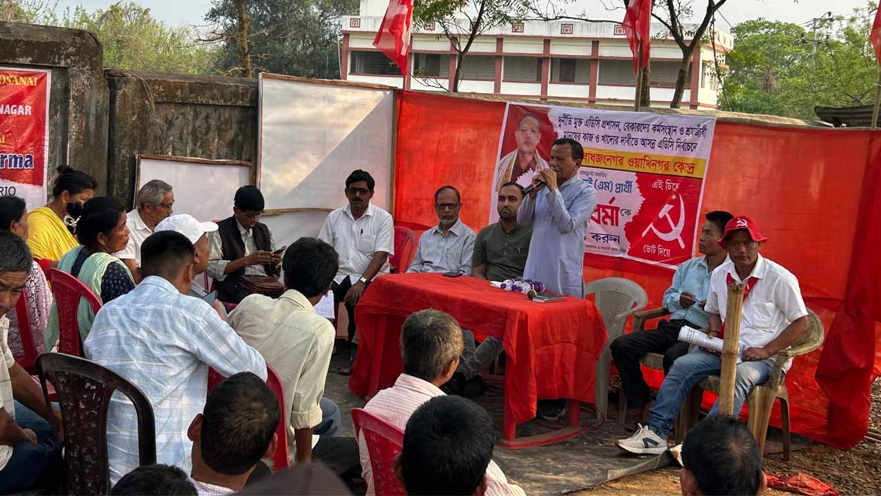 Bamutia CPIM News