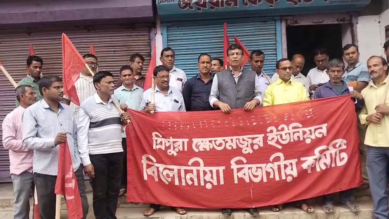 Tripura Khet Majur Union