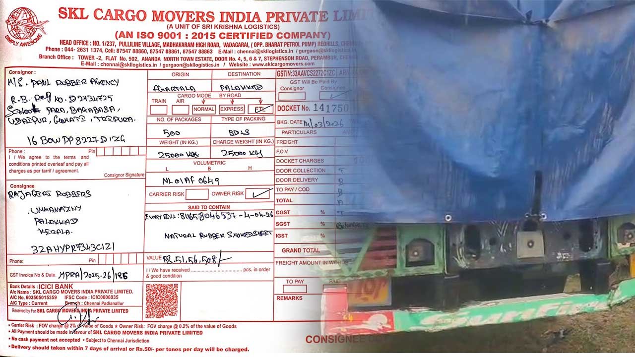 Amtali Bypass Rubber