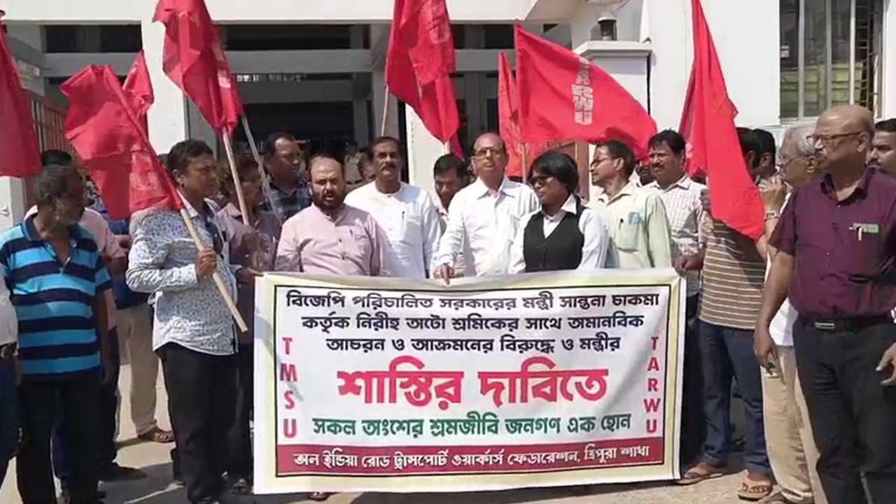 Santana Chakma CPIM Protest